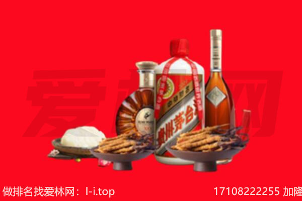甘孜县礼品回收.jpg