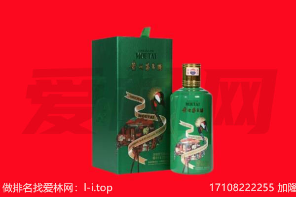 甘孜县回收出口茅台酒.jpg