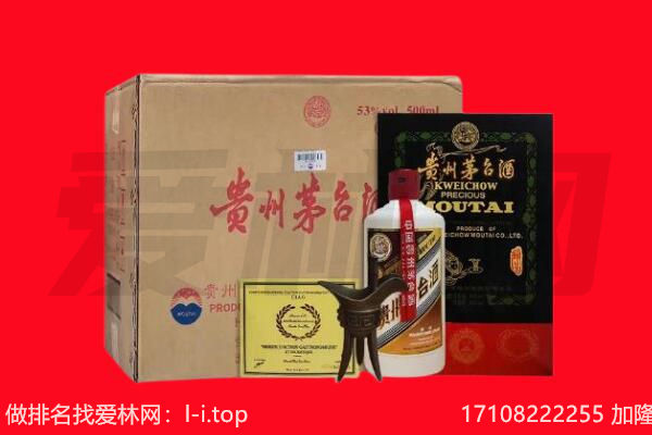 甘孜县回收陈年茅台酒