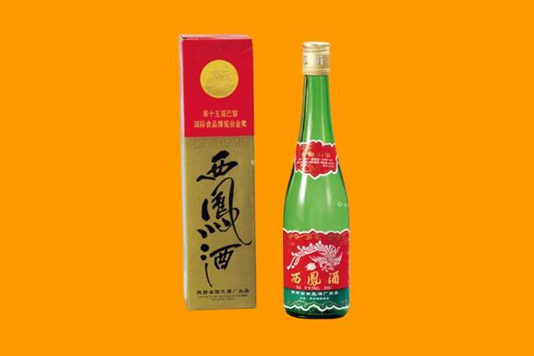 甘孜县回收西凤酒