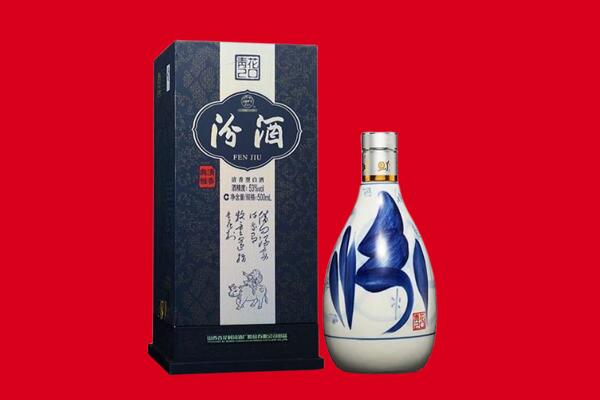 甘孜县回收汾酒.jpg