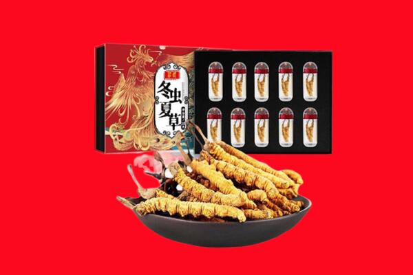 甘孜县回收虫草