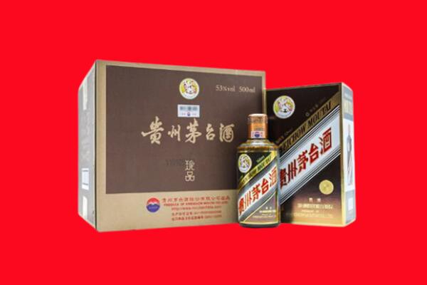 甘孜县回收50年茅台
